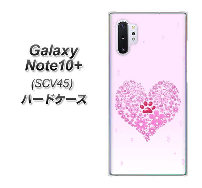 Galaxy Note10+ SCV45 au YA956 ハート03 素材クリア ハードケース 背面印刷