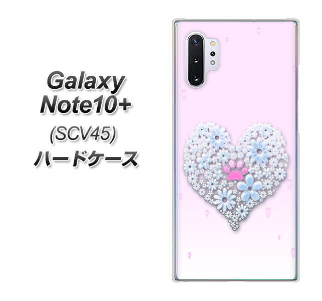 Galaxy Note10+ SCV45 au YA958 ハート05 素材クリア ハードケース 背面印刷