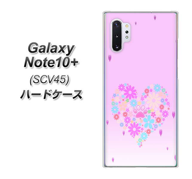 Galaxy Note10+ SCV45 au YA959 ハート06 ハードケース 背面印刷