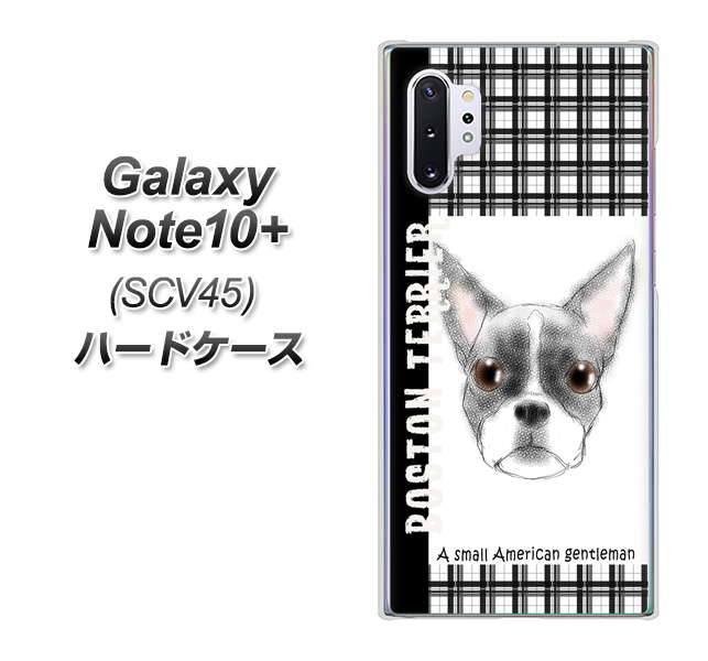 Galaxy Note10+ SCV45 au YD851 ボストンテリア02 ハードケース 背面印刷