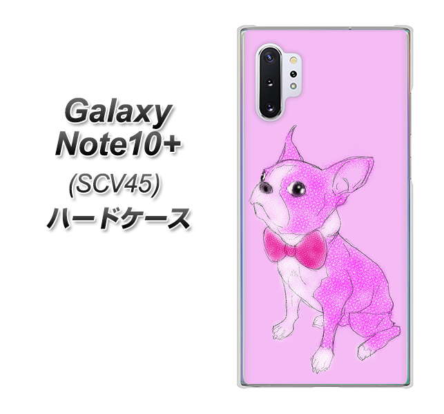 Galaxy Note10+ SCV45 au YD852 ボストンテリア03 ハードケース 背面印刷