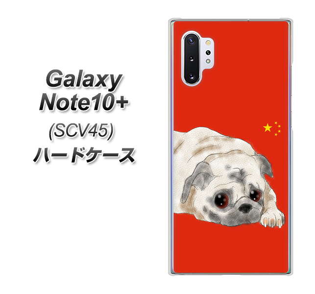 Galaxy Note10+ SCV45 au YD857 パグ03 ハードケース 背面印刷