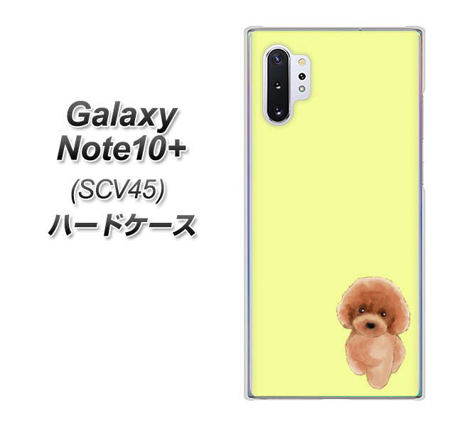 Galaxy Note10+ SCV45 au YJ051 トイプードルレッド（イエロー） ハードケース 背面印刷
