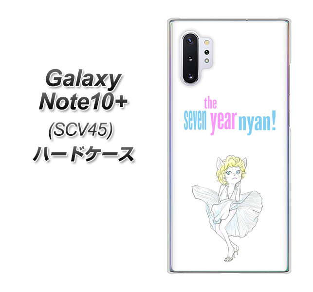 Galaxy Note10+ SCV45 au YJ249 マリリンモンローにゃん ハードケース 背面印刷