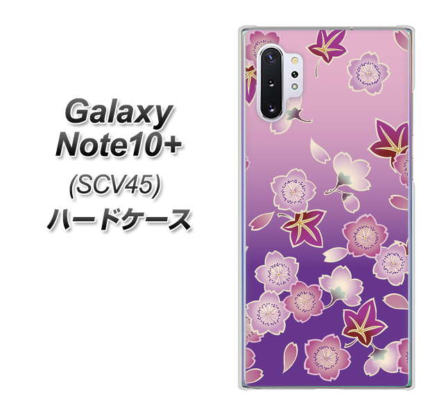 Galaxy Note10+ SCV45 au YJ324 和柄 桜 もみじ ハードケース 背面印刷