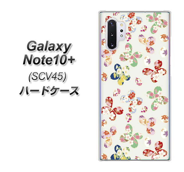 Galaxy Note10+ SCV45 au YJ326 和柄 模様 ハードケース 背面印刷