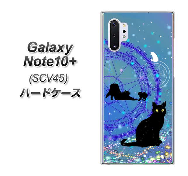 Galaxy Note10+ SCV45 au YJ327 魔法陣猫 キラキラ かわいい ハードケース 背面印刷