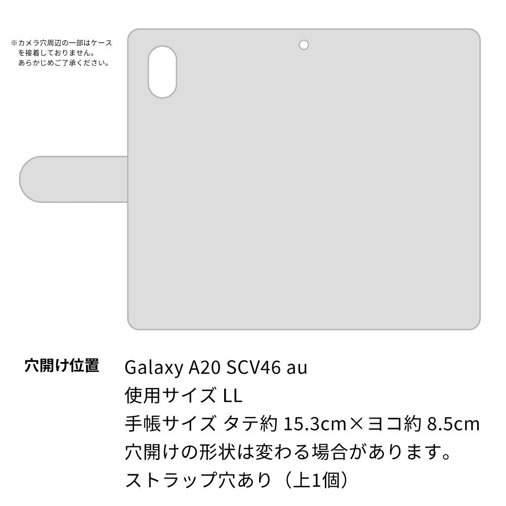 au ギャラクシー A20 SCV46 高画質仕上げ プリント手帳型ケース(通常型)【YI859 イニシャル ネコ R】
