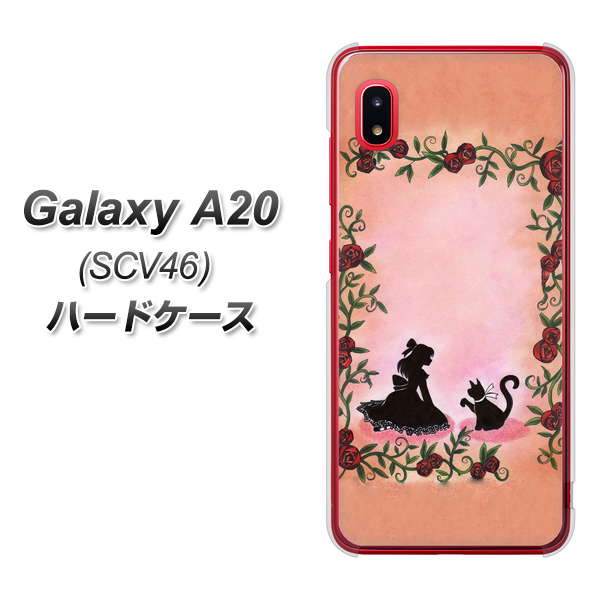 Galaxy A20 SCV46 au 1096 お姫様とネコ（カラー） ハードケース 背面印刷