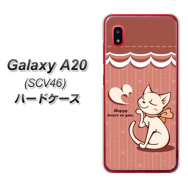Galaxy A20 SCV46 au 1102 ネコの投げキッス ハードケース 背面印刷