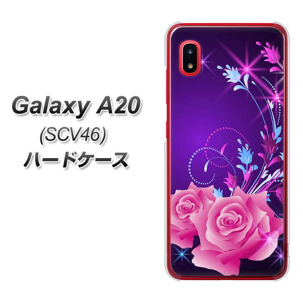Galaxy A20 SCV46 au 1177 紫色の夜 ハードケース 背面印刷