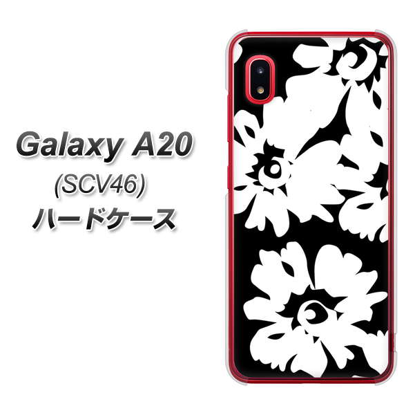 Galaxy A20 SCV46 au 1215 モダンフラワー ハードケース 背面印刷