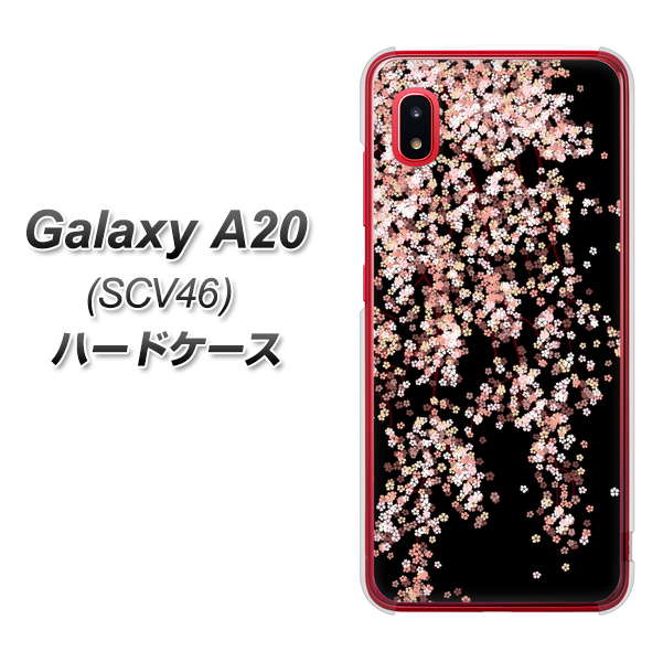 Galaxy A20 SCV46 au 1244 しだれ桜 ハードケース 背面印刷