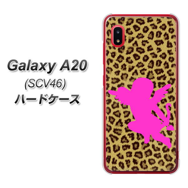 Galaxy A20 SCV46 au 1245 ヒョウ柄エンジェル ハードケース 背面印刷