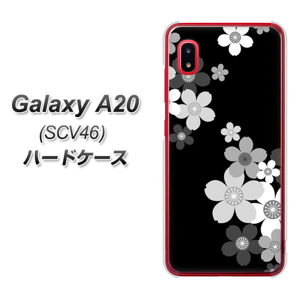 Galaxy A20 SCV46 au 1334 桜のフレーム ハードケース 背面印刷