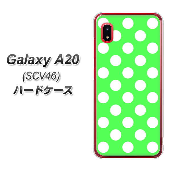 Galaxy A20 SCV46 au 1356 シンプルビッグ白緑 ハードケース 背面印刷