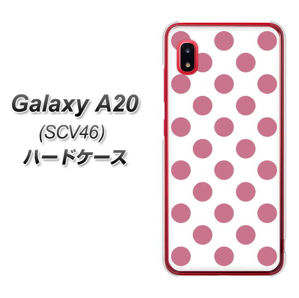 Galaxy A20 SCV46 au 1357 シンプルビッグ薄ピンク白 ハードケース 背面印刷