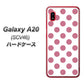 Galaxy A20 SCV46 au 1357 シンプルビッグ薄ピンク白 ハードケース 背面印刷