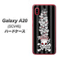 Galaxy A20 SCV46 au AG802 苺骸骨王冠蔦（黒） ハードケース 背面印刷
