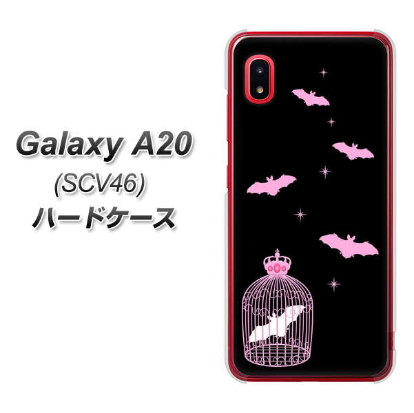 Galaxy A20 SCV46 au AG809 こうもりの王冠鳥かご（黒×ピンク） ハードケース 背面印刷