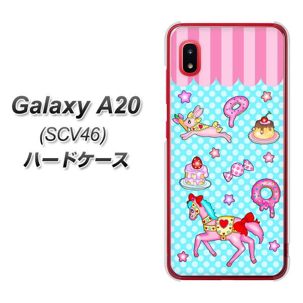 Galaxy A20 SCV46 au AG828 メリーゴーランド（水色） ハードケース 背面印刷