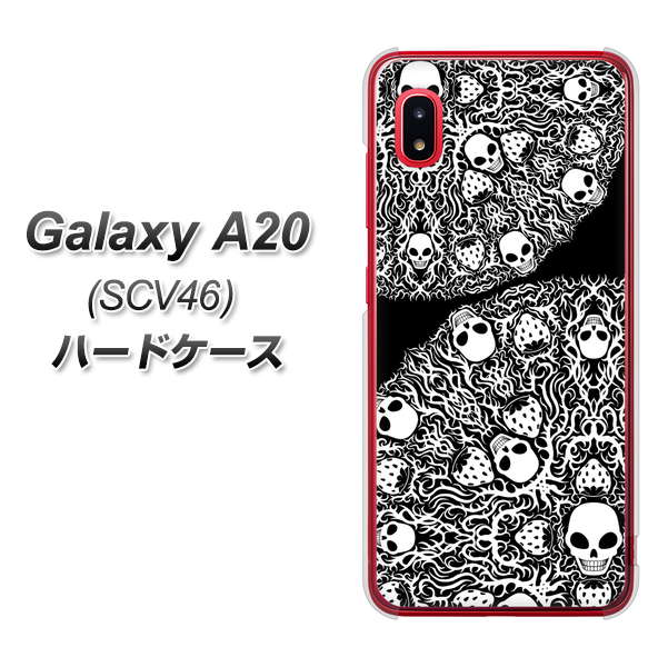 Galaxy A20 SCV46 au AG834 苺骸骨曼荼羅（黒） ハードケース 背面印刷