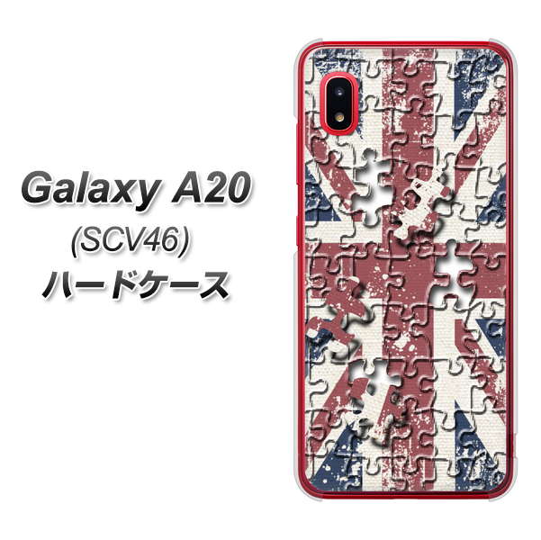 Galaxy A20 SCV46 au EK803 ユニオンジャックパズル ハードケース 背面印刷