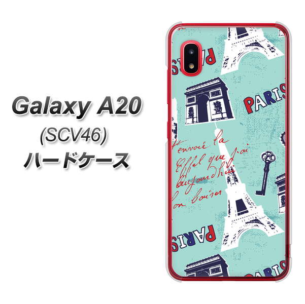 Galaxy A20 SCV46 au EK812 ビューティフルパリブルー ハードケース 背面印刷