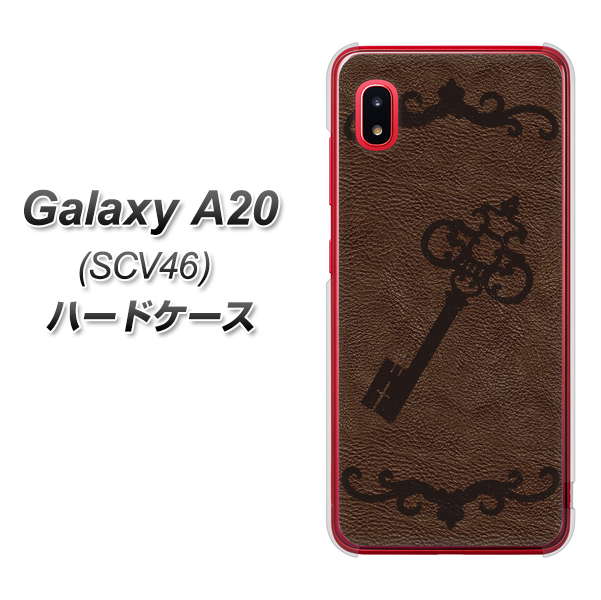 Galaxy A20 SCV46 au EK824 レザー風アンティークキー ハードケース 背面印刷