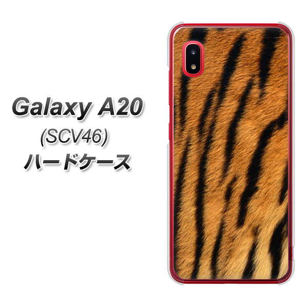 Galaxy A20 SCV46 au EK847 虎柄 ハードケース 背面印刷