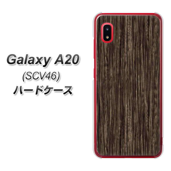 Galaxy A20 SCV46 au EK848 木目ダークブラウン ハードケース 背面印刷