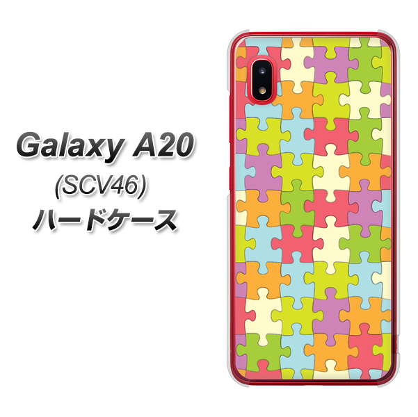 Galaxy A20 SCV46 au IB902 ジグソーパズル_カラフル ハードケース 背面印刷