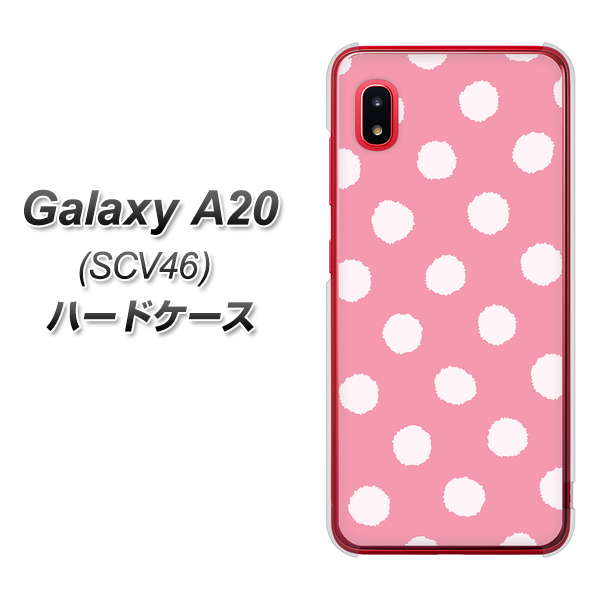 Galaxy A20 SCV46 au IB904 ぶるぶるシンプル ハードケース 背面印刷