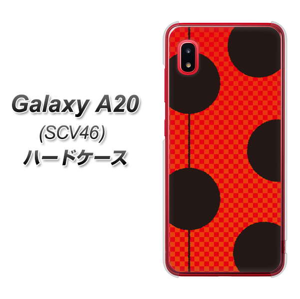 Galaxy A20 SCV46 au IB906 てんとうむしのシンプル ハードケース 背面印刷