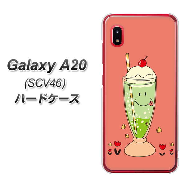 Galaxy A20 SCV46 au MA900 クリームソーダ ハードケース 背面印刷