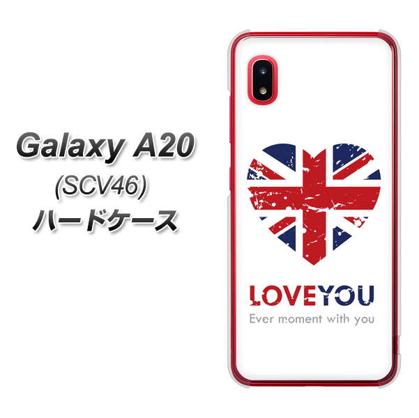 Galaxy A20 SCV46 au SC803 ユニオンジャック ハートビンテージ ハードケース 背面印刷