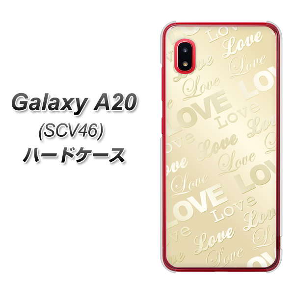 Galaxy A20 SCV46 au SC840 エンボス風LOVEリンク（ヌーディーベージュ） ハードケース 背面印刷