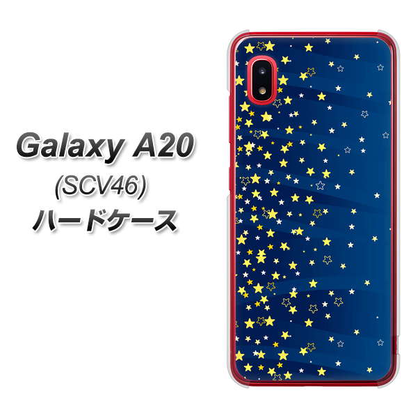 Galaxy A20 SCV46 au VA842 満天の星空 ハードケース 背面印刷