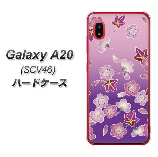 Galaxy A20 SCV46 au YJ324 和柄 桜 もみじ ハードケース 背面印刷