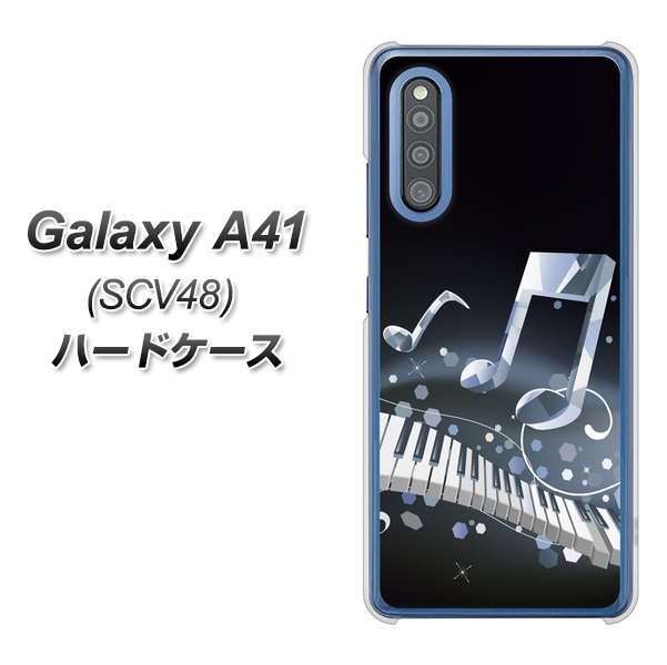 Galaxy A41 SCV48 au 575 鍵盤に踊る音 ハードケース 背面印刷