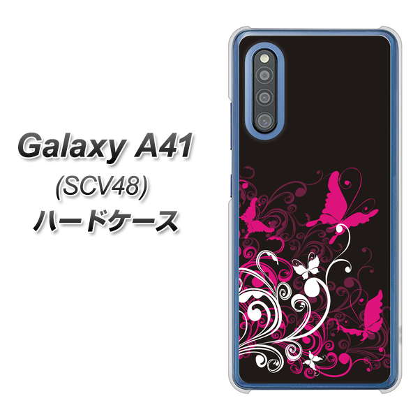 Galaxy A41 SCV48 au 585 闇に舞う蝶 ハードケース 背面印刷