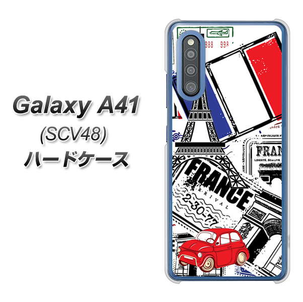 Galaxy A41 SCV48 au 599 フランスの街角 ハードケース 背面印刷