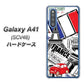 Galaxy A41 SCV48 au 599 フランスの街角 ハードケース 背面印刷