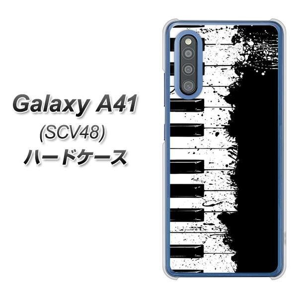 Galaxy A41 SCV48 au 611 クラッシュピアノ ハードケース 背面印刷
