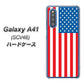 Galaxy A41 SCV48 au 659 アメリカ ハードケース 背面印刷