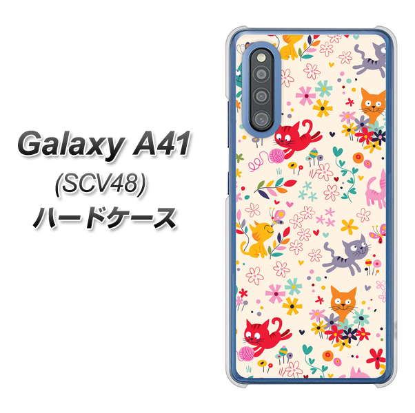Galaxy A41 SCV48 au 693 ネコのあそび場 ハードケース 背面印刷