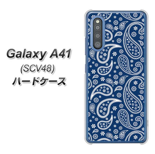 Galaxy A41 SCV48 au 764 ペイズリーブロンズブルー ハードケース 背面印刷