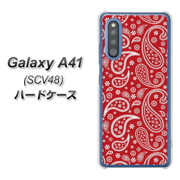 Galaxy A41 SCV48 au 765 ペイズリーエンジ ハードケース 背面印刷