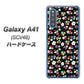 Galaxy A41 SCV48 au 778 マイクロリバティプリントBK ハードケース 背面印刷
