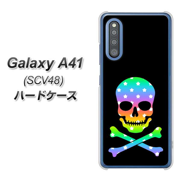 Galaxy A41 SCV48 au 1072 ドクロフレームレインボースター ハードケース 背面印刷